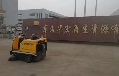 客戶案例|小型掃地車進駐連云港東海華宏