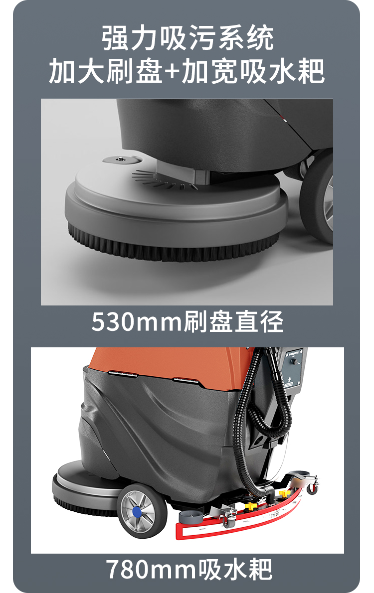 電動洗地機GX-580/自動洗地機/超市洗地機/工廠洗地機580 詳情 (4)