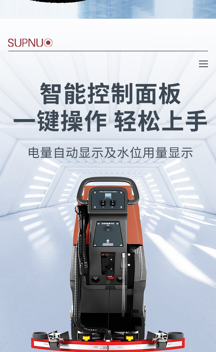 電動洗地機GX-580/自動洗地機/超市洗地機/工廠洗地機580 詳情 (6)