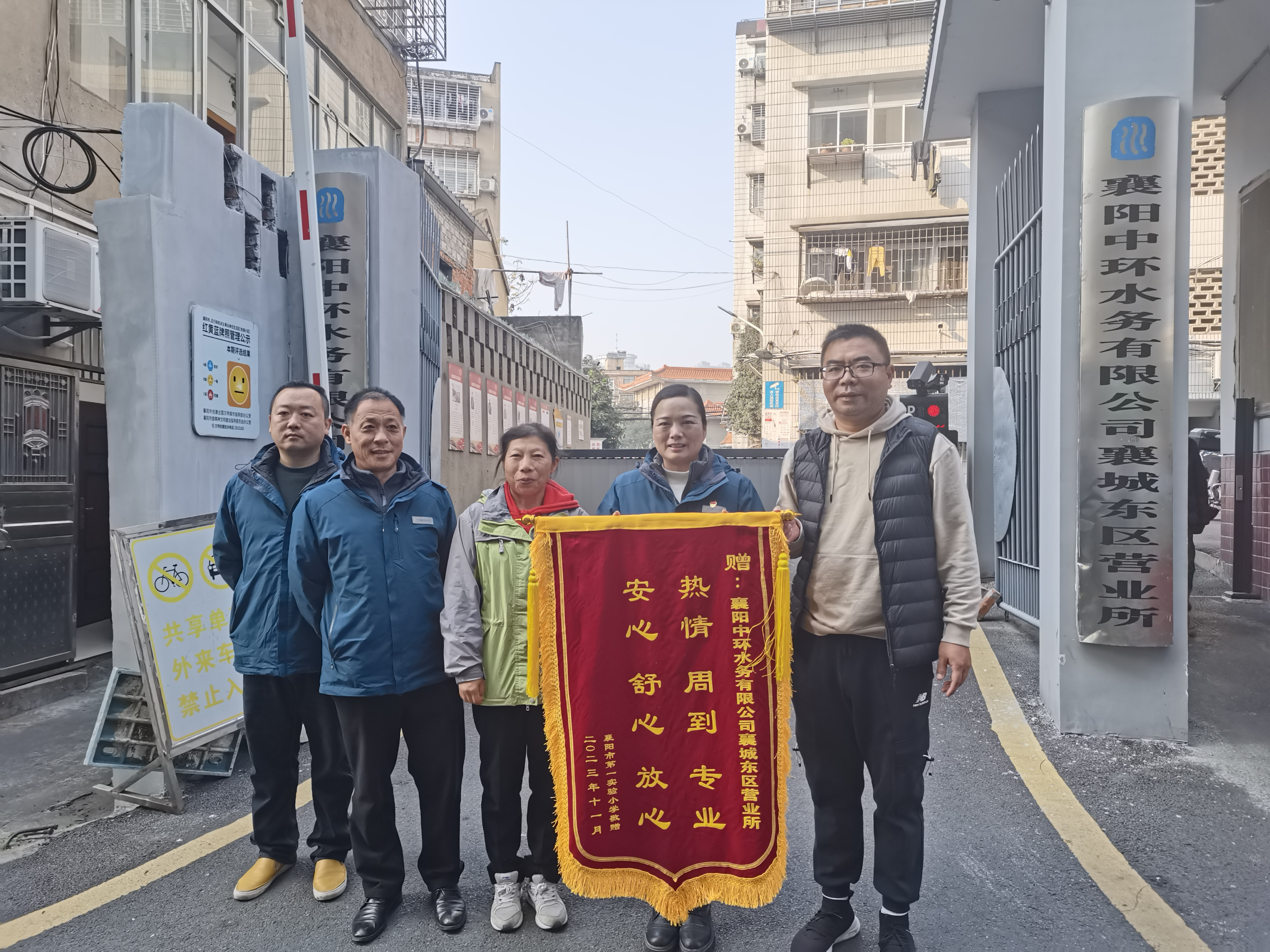 專業(yè)服務(wù)熱心周到   用戶感謝送來(lái)錦旗