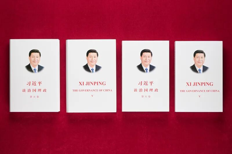 《習(xí)近平談治國理政》第五卷重點(diǎn)內(nèi)容是什么？如何學(xué)習(xí)？